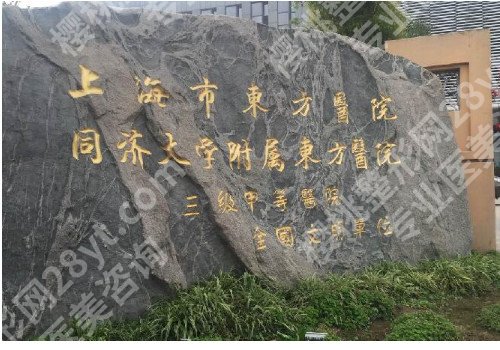 上海下颌角整形哪家好？5家医院对比!每家都很棒！