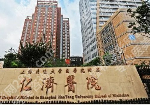上海下颌角整形哪家好？5家医院对比!每家都很棒！