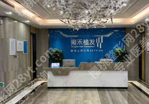 重庆植发机构排名？带你了解这几家医院热门项目!