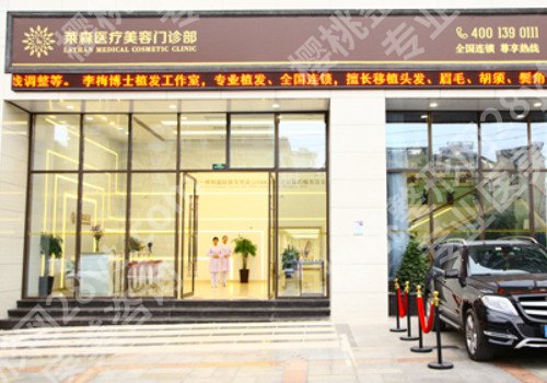 重庆植发机构排名？带你了解这几家医院热门项目!