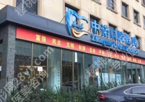 长沙牙科哪个医院好？热门医院名单分享!