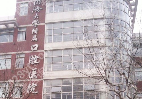 上海整牙哪里比较好医院排行，带你走进前五医院！实力信息一览便知！