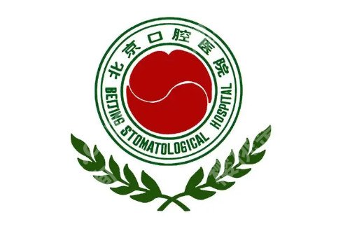 北京牙科医院排名榜？医院全新榜单公开！围观分享！