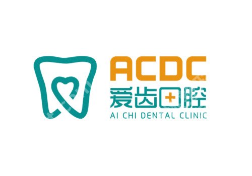 佛山哪家牙科医院好又不贵?多家医院介绍!各有特色!