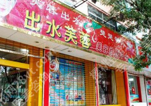 郑州割眼袋好口碑的整形医院?医院医生技术怎么样?