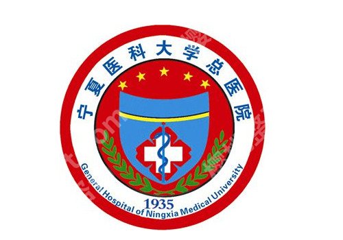 银川眼科医院哪家好?上榜医院信息大揭秘!医院名单分享!