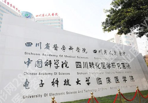 成都排名前十的口腔医院?多家医院推荐，每家都是口碑医院!