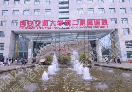 西安好的眼科医院排名榜，多家医院上榜！帮助需要的大家做出明智的选择！