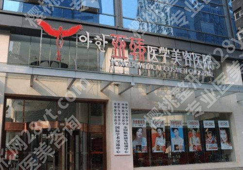 长沙整形美容医院排名前十位？看一下有没有心仪的医院在榜单内吧！
