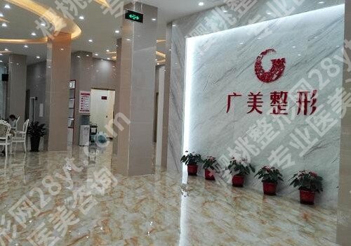 广州哪个整形医院好？医院实力信息怎么样?该怎么选择医院?