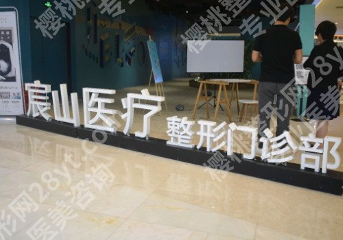 广州哪个整形医院好？医院实力信息怎么样?该怎么选择医院?