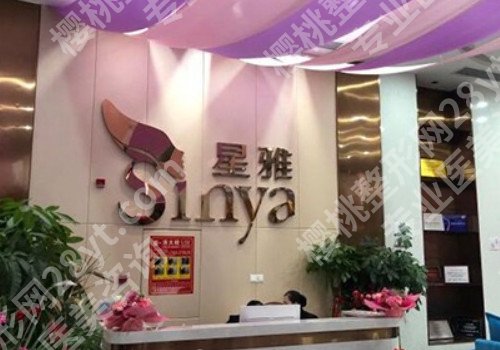 长沙丰胸整形美容医院？医院技术如何?一览便知！