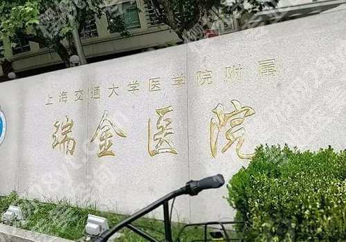 上海哪家牙科优惠?需要注意些什么?技术怎么样?