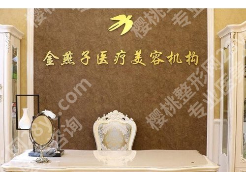 北京割双眼皮医院排名?哪家好?