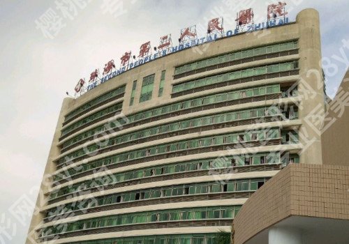 珠海口腔医院哪个好？医院技术如何?一览便知！