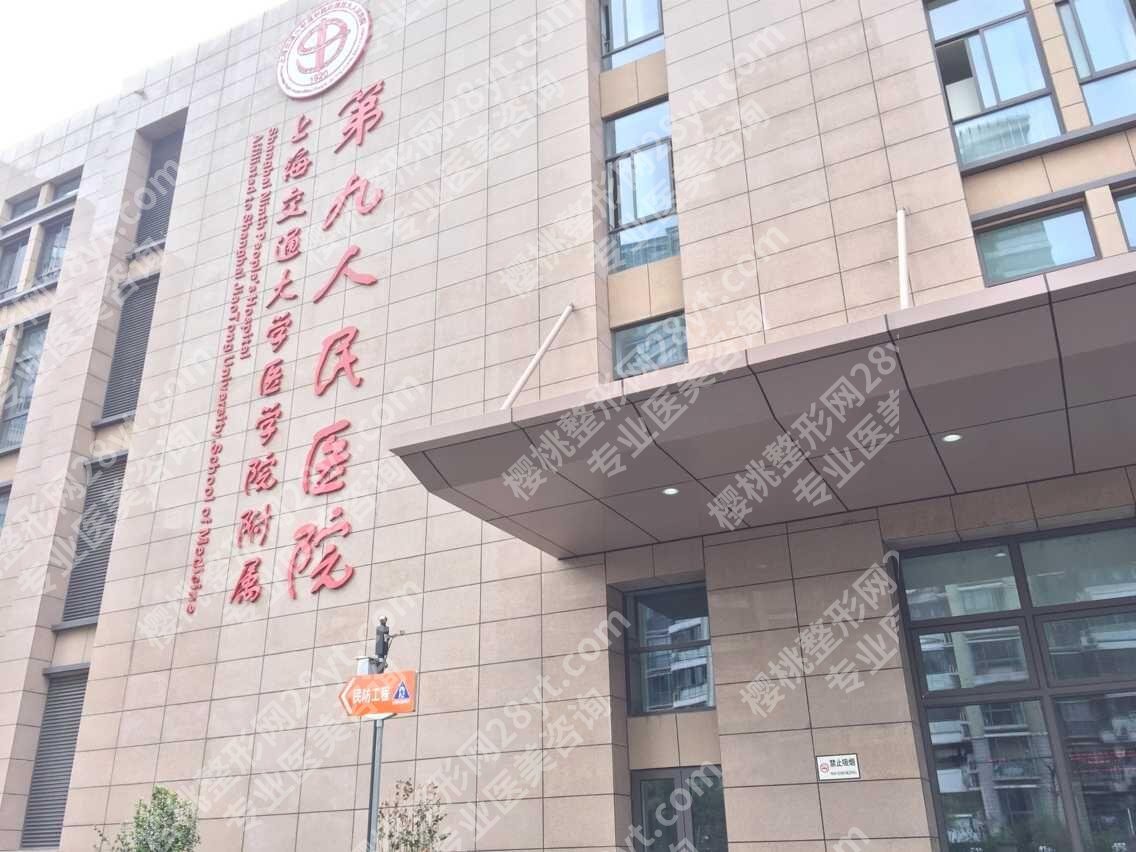 上海金蓉医生修复双眼皮怎么样？多少钱？专家实力还不错、价格4千元到5千元起！