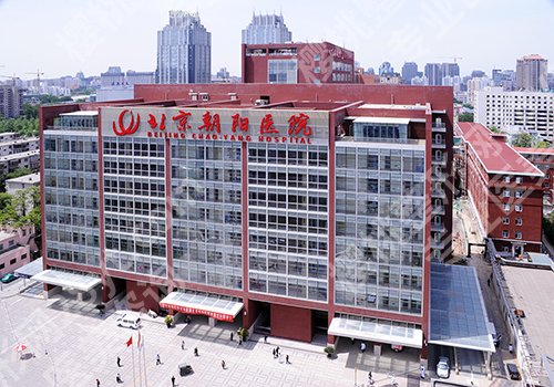 北京美容公立医院排名一览表！口碑精选TOP5医院实力比较~