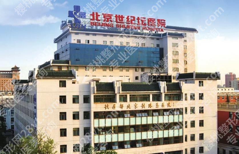 北京美容公立医院排名一览表！口碑精选TOP5医院实力比较~