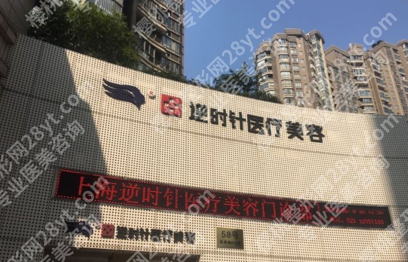 上海切下颌角手术医院有哪些！正规且实力强的医院参考这几家哦