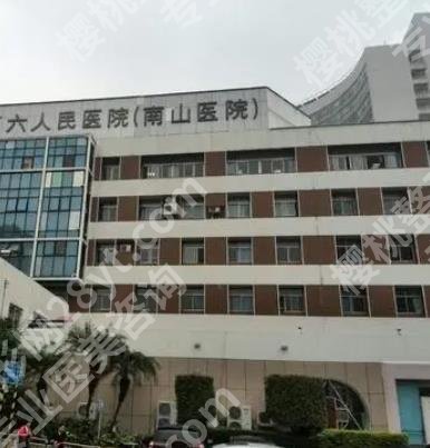 上海去疤痕的医院哪家好？当地公立医院大盘点！这几家实力不俗