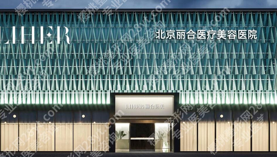 北京正规美容机构有哪些？排名排行榜更新！