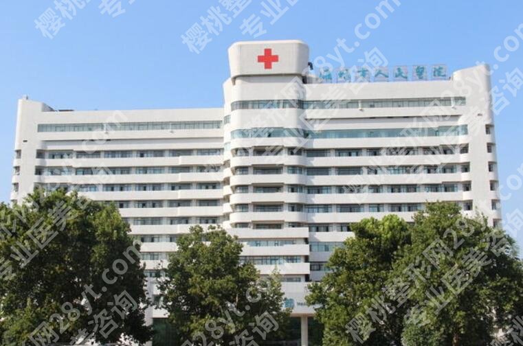 潍坊人民医院美容科怎么样？医院实力点评|去眼袋案例预览！