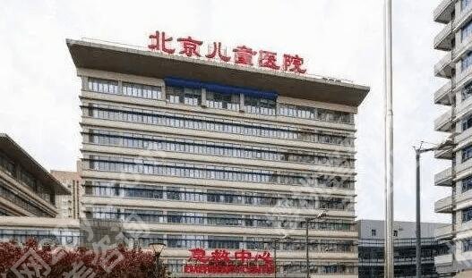 北京唇腭裂儿童医院哪家好？公开介绍5家正规医院！