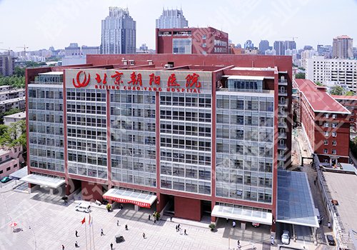 北京注射隆胸医院排名公开，协和医院、朝阳医院等，哪家好？