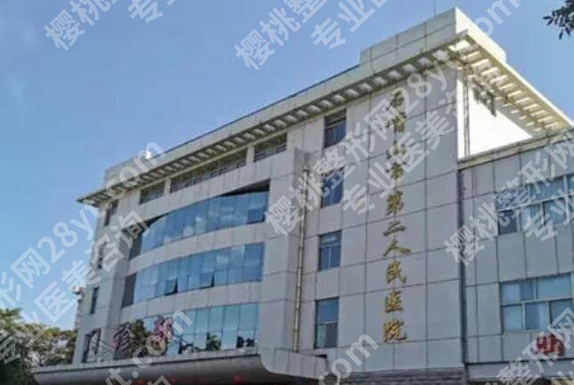 石嘴山第二人民医院整形科怎么样？真人双眼皮案例及价格表更新！