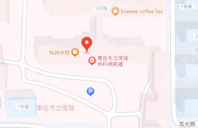 枣庄市立医院美容科收费标准更新！医院简介|坐诊医生介绍！
