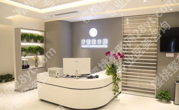 北京牙管家口腔诊所种植牙怎么样？多少钱？门诊资料、价格费用曝光！