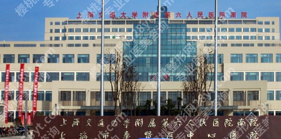 上海鼻部整形好医院怎么样？top榜前五名单更新！