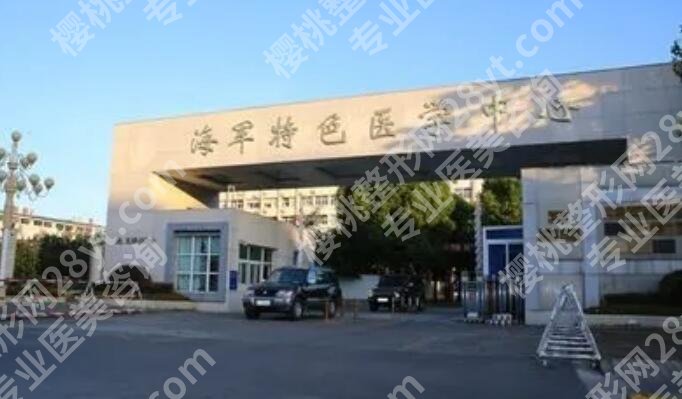 上海眼部整形哪家好？2024医院排行榜名单更新！点击收藏