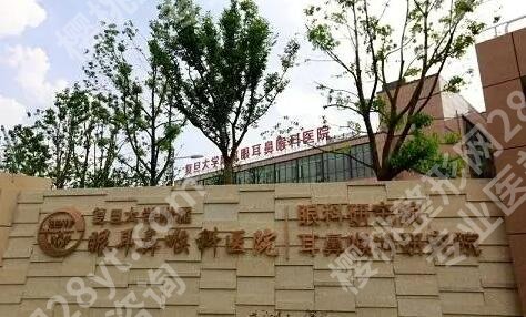 上海颧骨整形手术医院名单发布！2024医院榜单出炉！