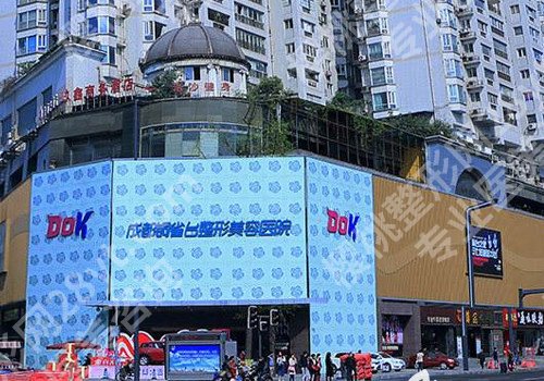 成都整形美容医院排名前五，2024名单已更新！