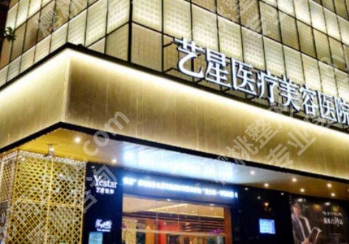 成都整形美容医院排名前五，2024名单已更新！