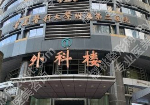 重庆整形美容医院哪家好？医院信息、医生介绍来袭！
