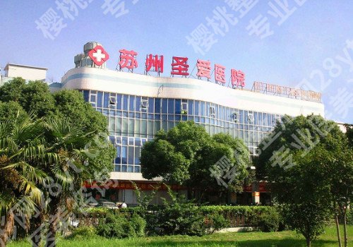 苏州整形美容医院排行榜？医院简介及坐诊医生介绍!