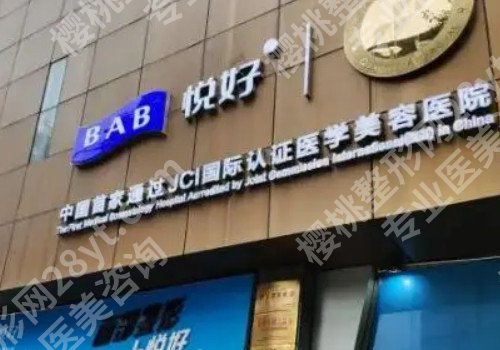 成都整形美容医院哪个好？个个实力超群!