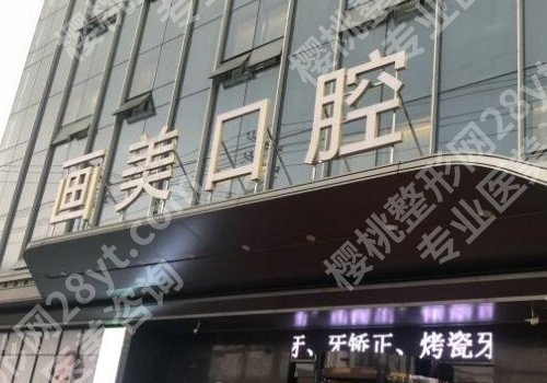 西安整形美容医院哪个好？个个都是实力派!