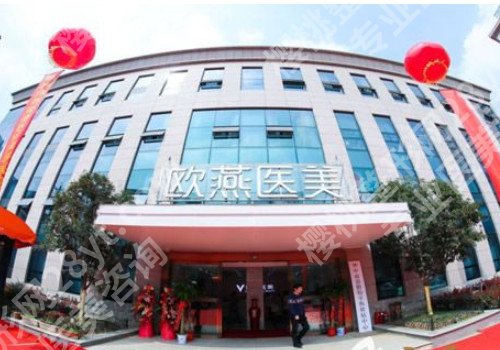 武汉整形美容医院哪里好？优选5家口碑机构信息介绍！