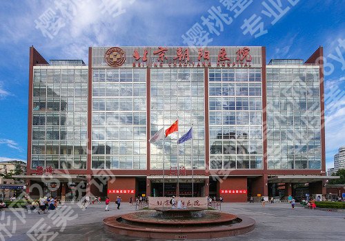 北京整形美容医院哪个好？医院简介/医生简介，一起来看看吧！