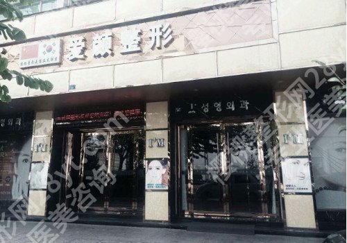 北京整形美容医院哪个好？医院简介/医生简介，一起来看看吧！