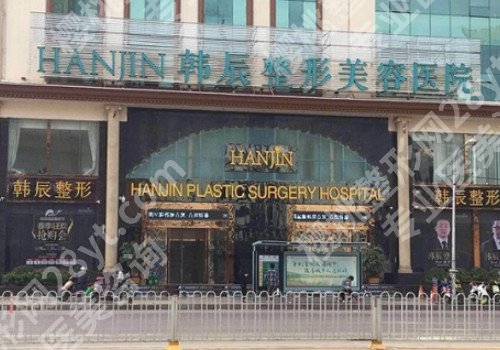 南京整形医院哪家好？前五名单已更新！看看实力如何！
