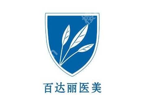 上海整形医院哪家好啊？新鲜名单已出炉，点击了解！