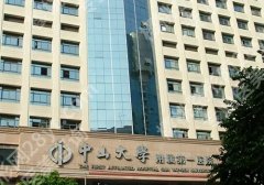 广州整形美容医院哪家好？热门医院介绍，戳进来了解下!