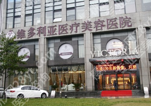南京整形医院排行榜前五，各医院实力信息解析！点击收藏！