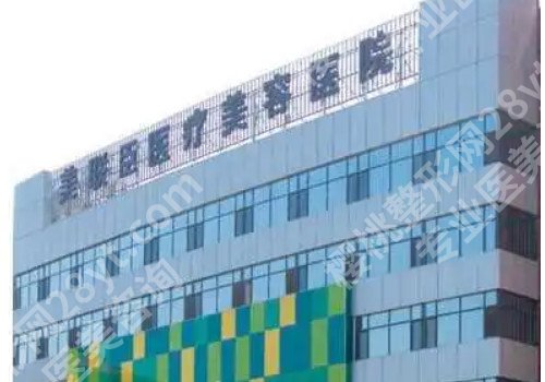 上海整形哪里正规？2024年新榜单公开!一览便知!