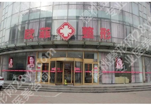 天津整形美容医院哪里好？多家医院获得好口碑！