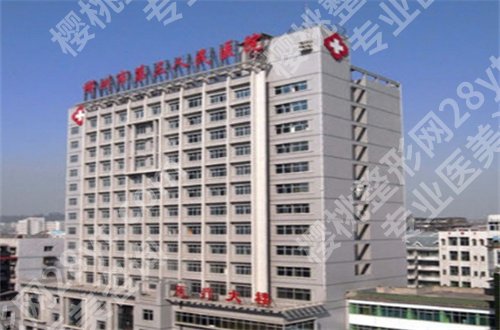 郴州市近视眼手术排名如何？公立、私立齐上榜，速速收藏